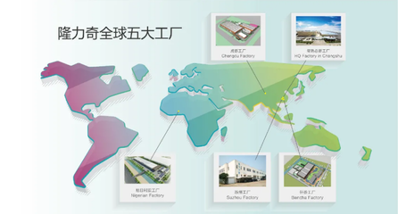 隆力奇35年 在創新求變中引領國貨新潮，成都科技賦能新篇章
