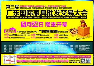 數(shù)字廣告發(fā)布 巡城2014，南方都市報(bào)的媒體轉(zhuǎn)型之路