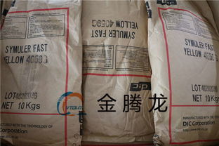 新到產(chǎn)品 DIC色粉與復(fù)合保健產(chǎn)品，庫存有限歡迎訂購